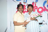 Pyar Mein Padipoyane Platinum Disc Function